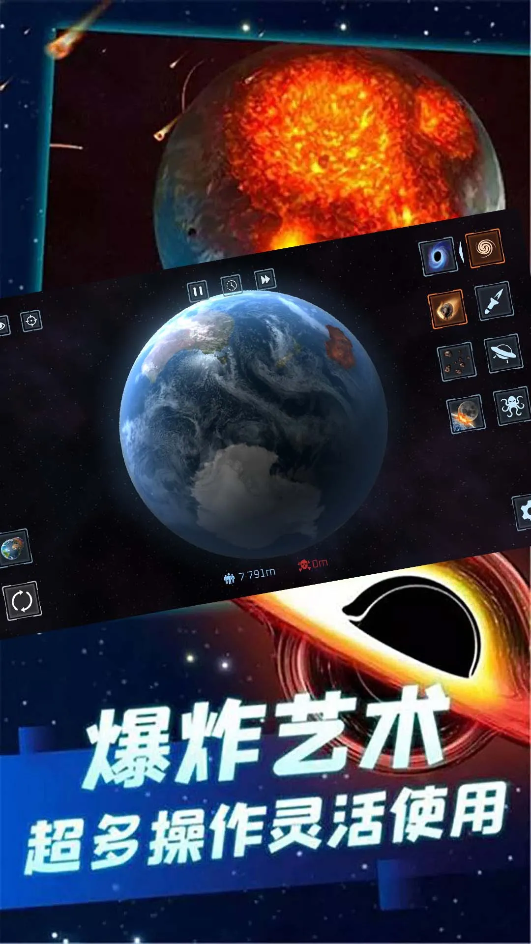 星球大战模拟器游戏安卓版