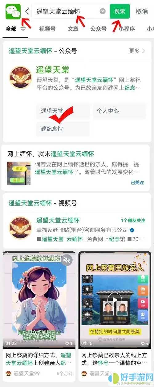 一键转发小清新的软件