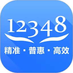 中国法律服务网下载app