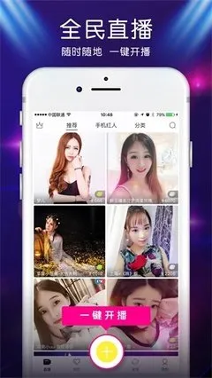 美女音乐秀场官网版app