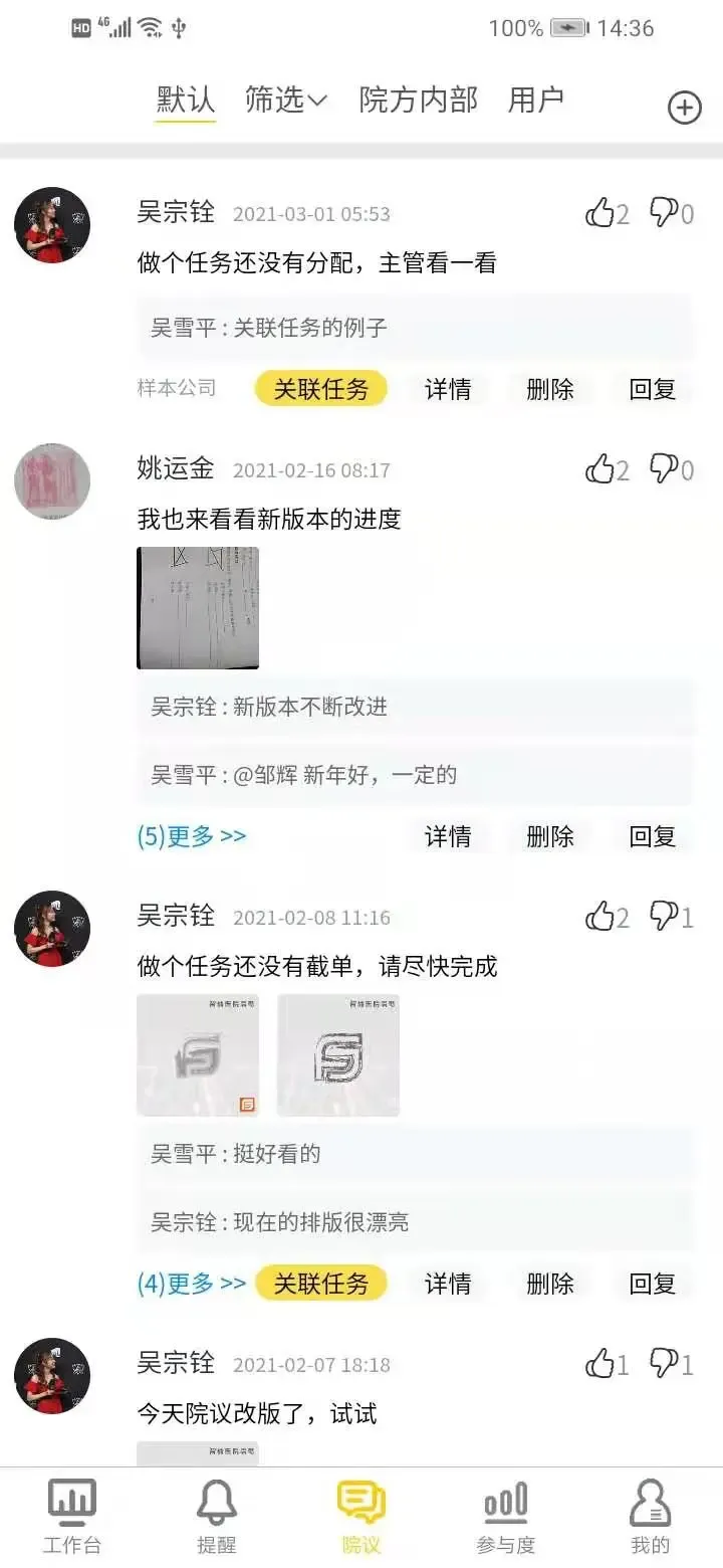 医辅院方免费下载