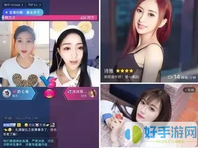 浪浪秀场直播app下载app