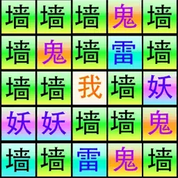 全民文字大作战游戏最新版