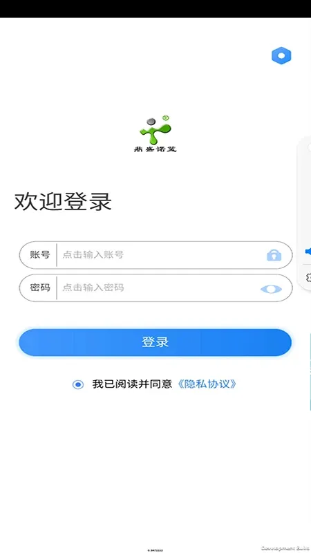 导游证考试教学与学习安卓版