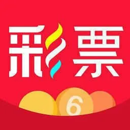 55彩票app官网苹果下载