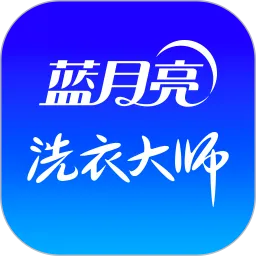 至尊洗衣官网版app