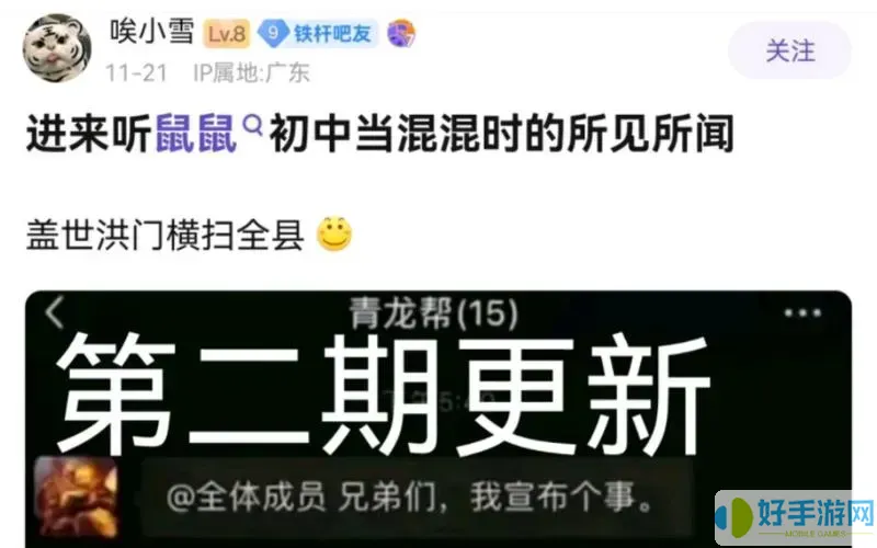 一键转发贴吧无需付费的方法