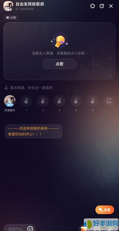 氧气k歌能赚钱吗