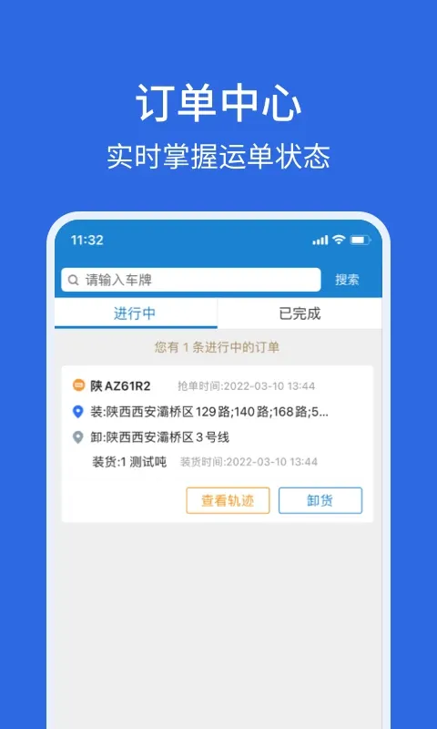 卡漠好运官网版下载