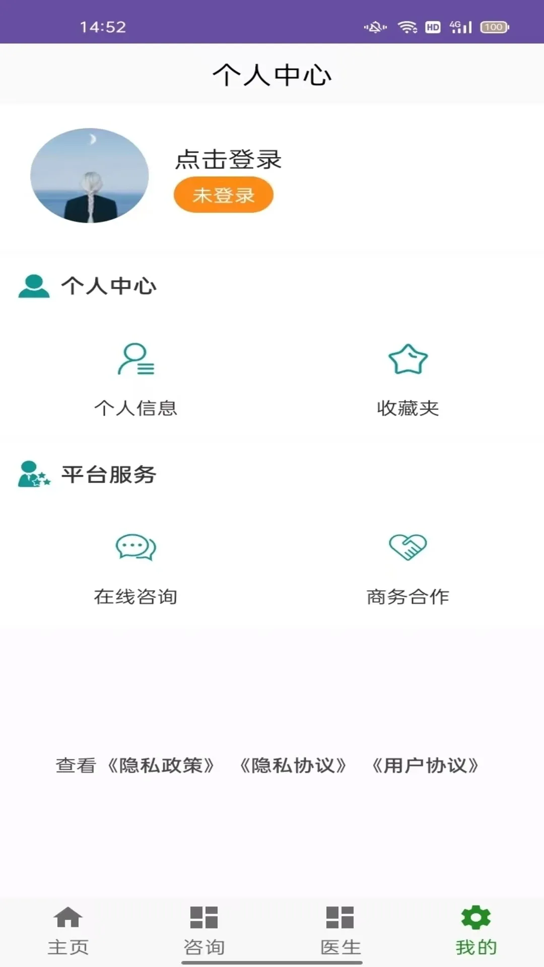 鼻整形头条下载手机版