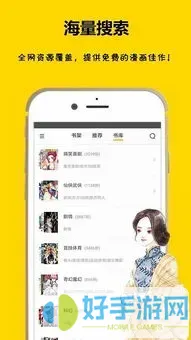 妖狐x仆ss漫画手机版下载