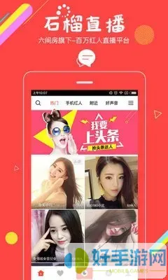 美女音乐秀场官网版app