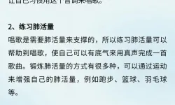 学唱歌与学声乐的区别