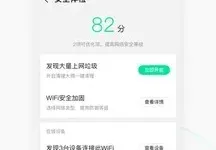 牙医管家app中的管家提醒会发送什么