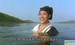 令狐冲东方不败吧