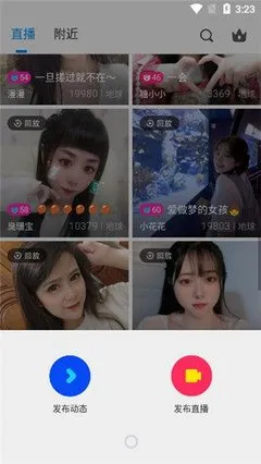 雪儿秀场免费版下载