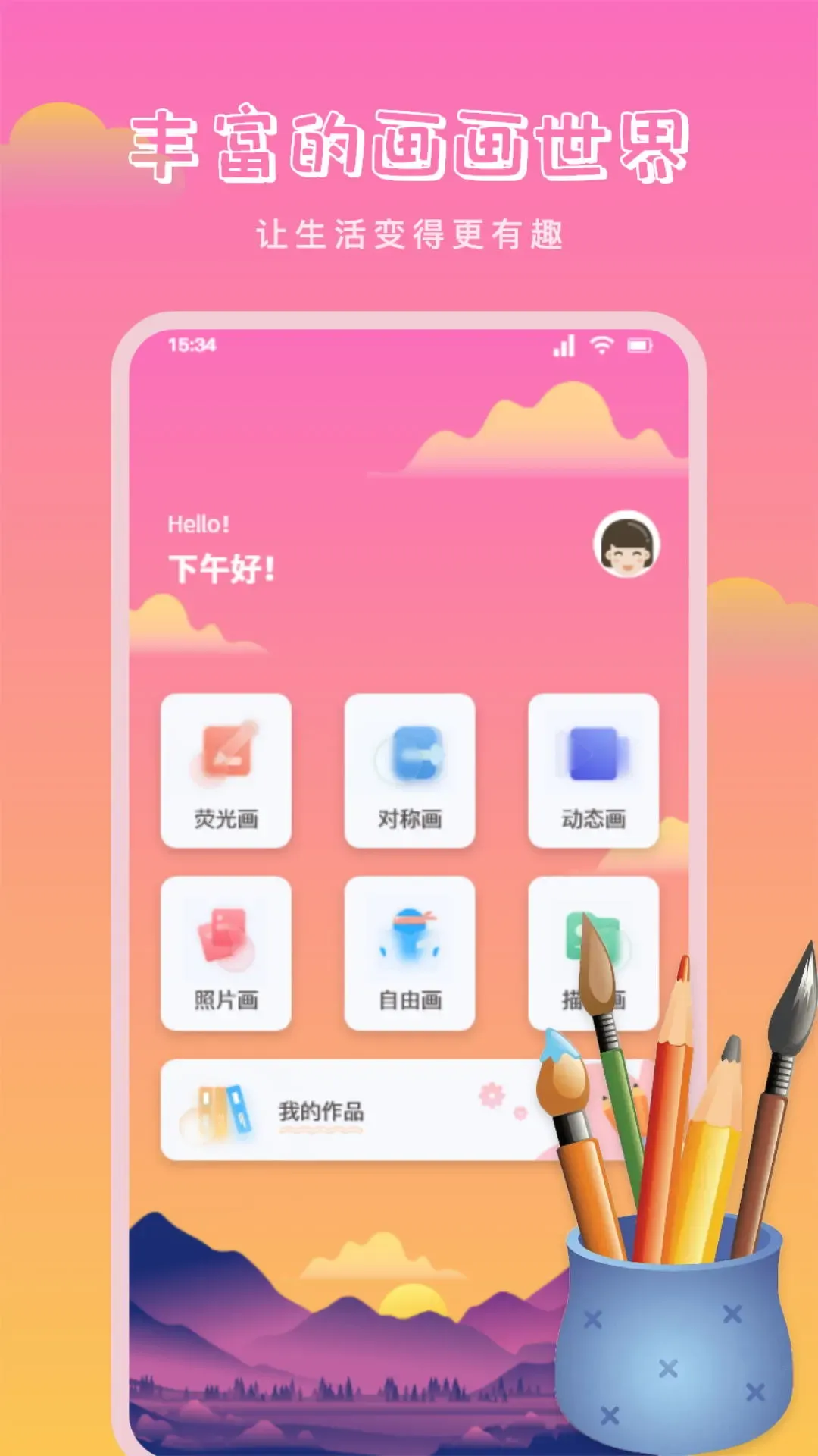 870乐园app最新版