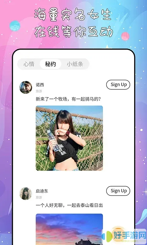 秘果官网版下载