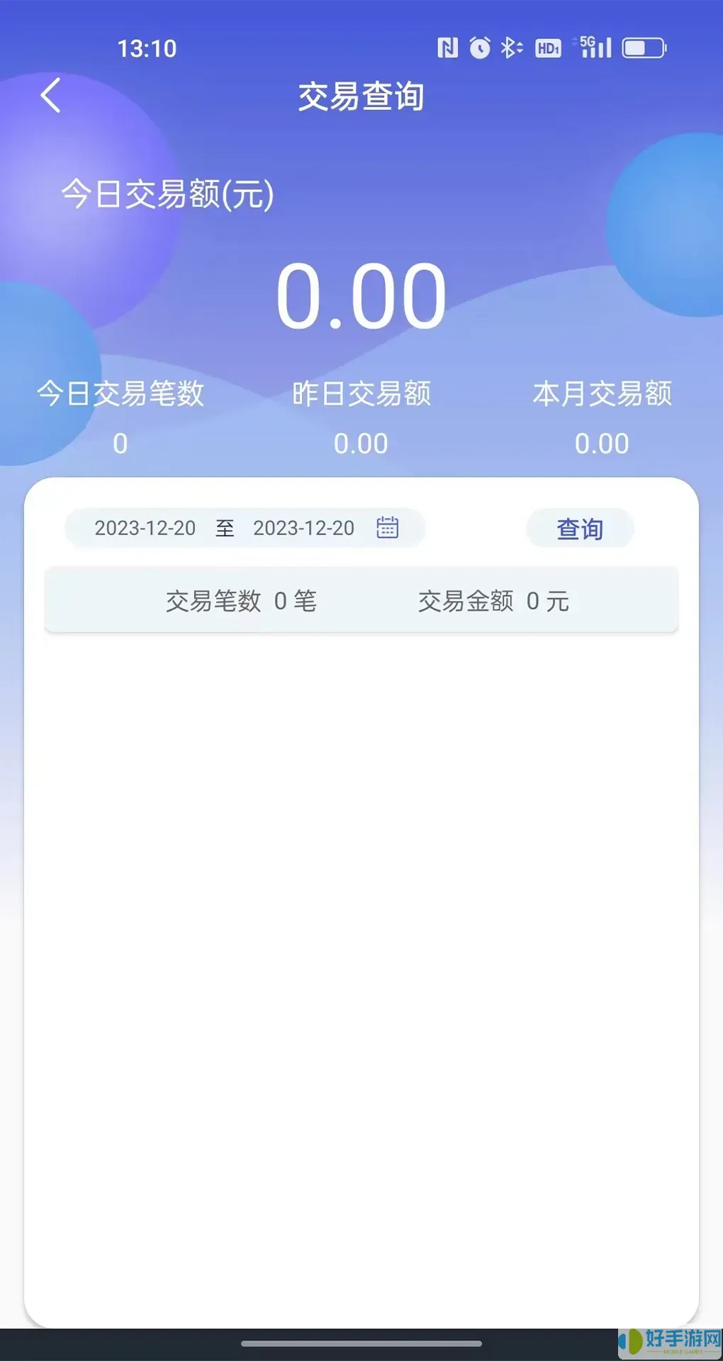 卡友快刷下载app