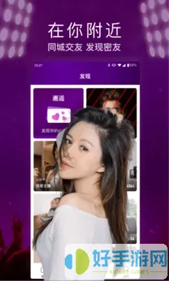 女主播恋夜秀场兔儿正版下载