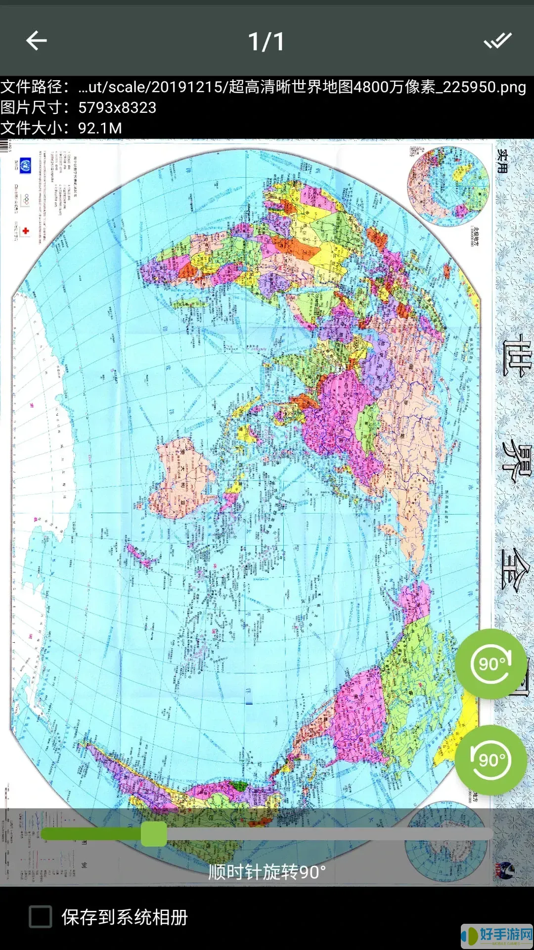 照片压缩工厂app安卓版