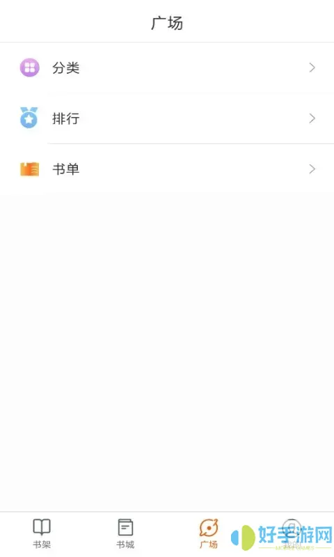 必看小说官网版手机版