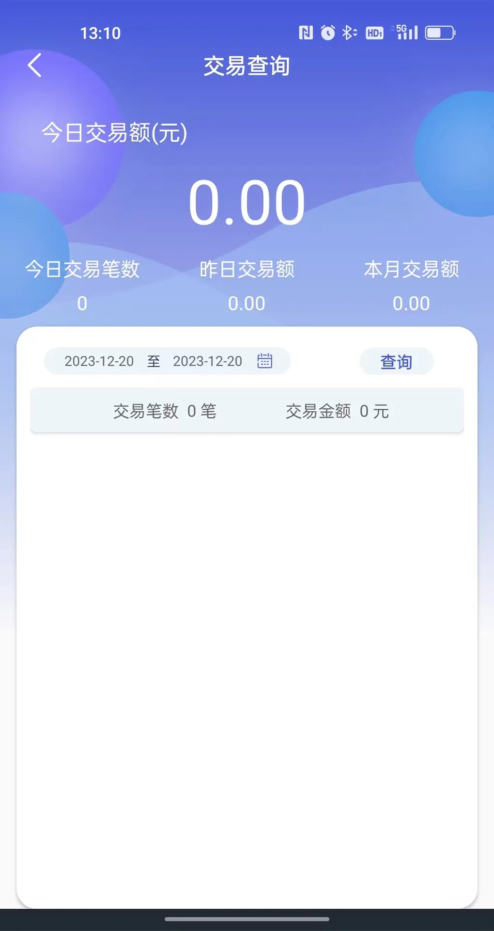 卡友快刷下载app