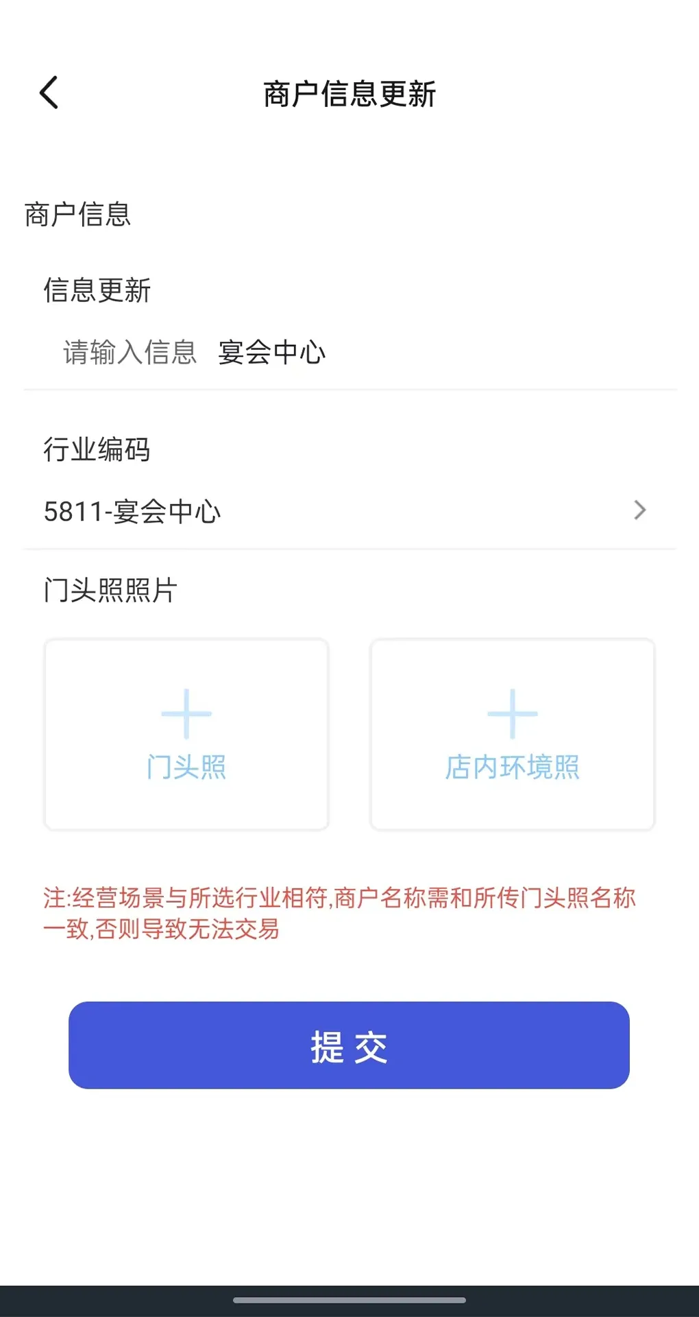 卡友快刷下载app