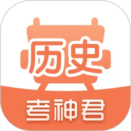 高中历史官网版app