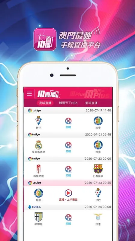 秀秀场直播网下载app