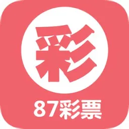 爱彩网彩票平台软件