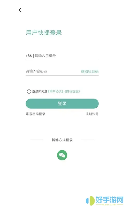 帮帮同城app最新版