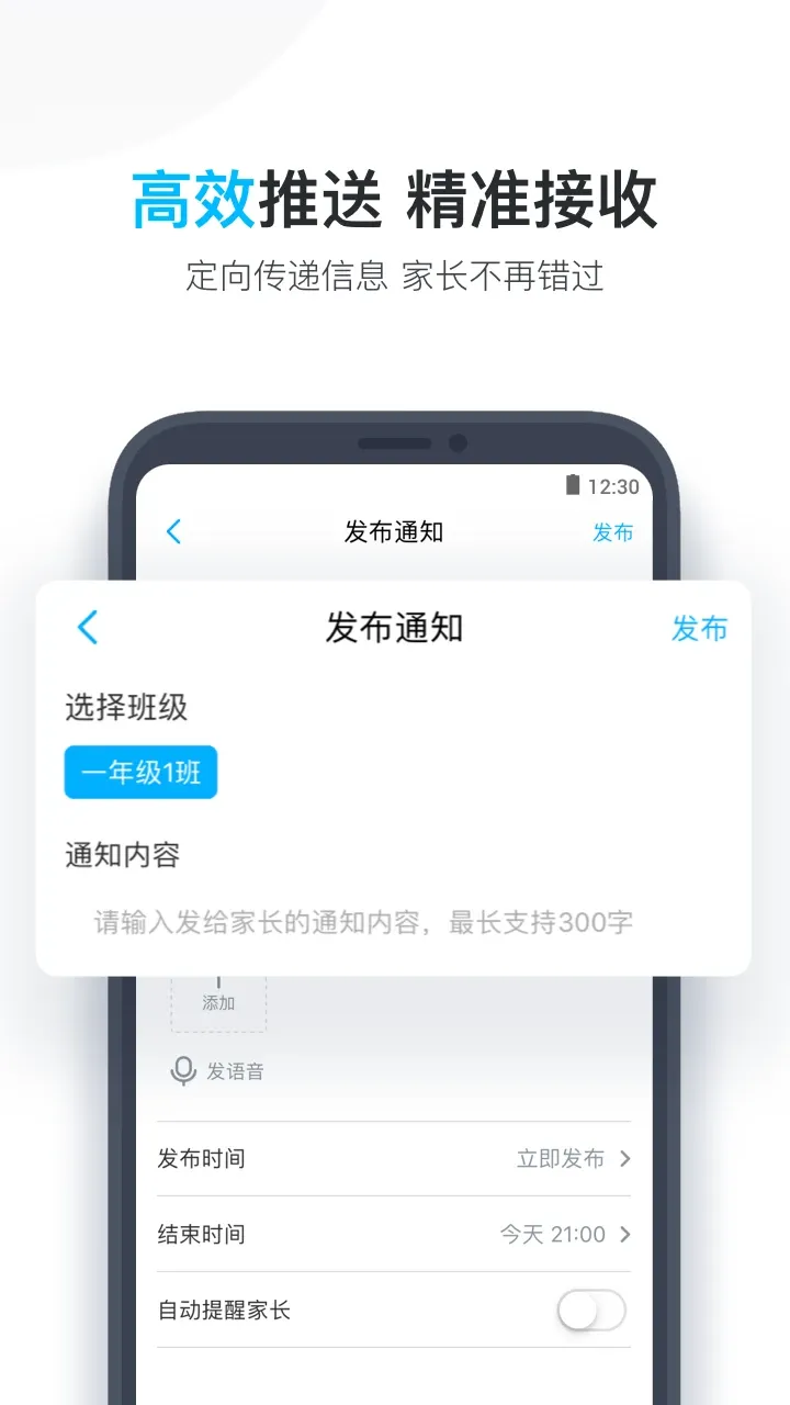 小盒老师官网版下载