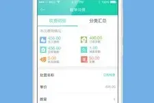 牙医管家app怎么收费