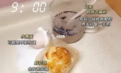 早睡早起按时吃饭的好处