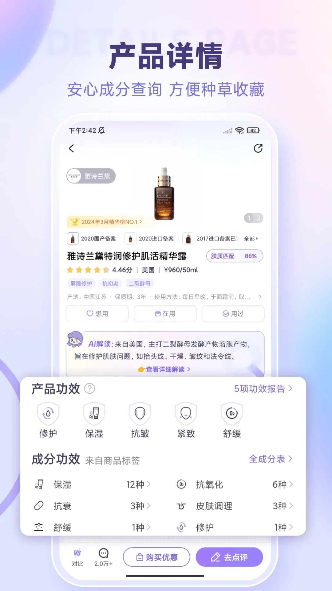 美丽修行官网正版下载