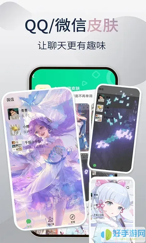 哈屏小组件官网版手机版