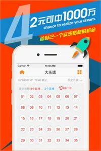 白小姐四肖選一肖期期準284期