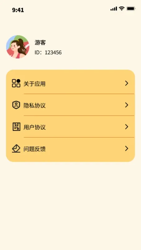 可鸭计步宝下载app