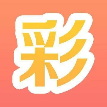 彩经网彩票app官网下载安卓