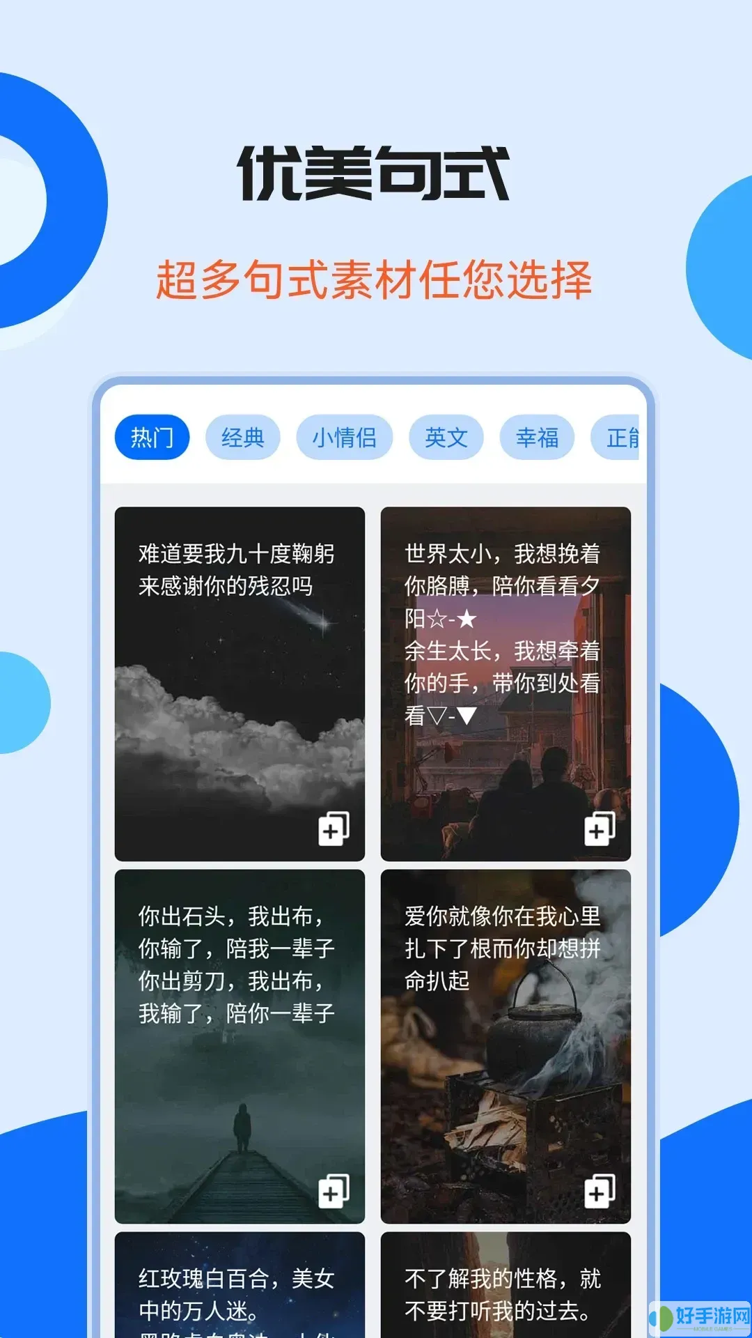 图片加水印文字下载安卓