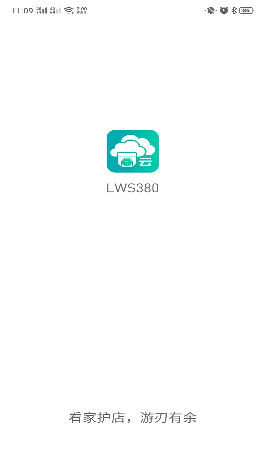 LWS380平台下载