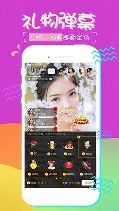 omg秀场直播间下载app