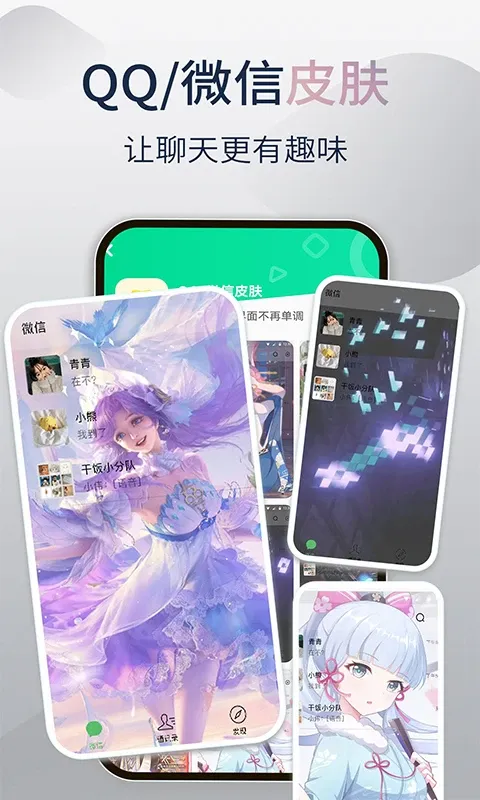 哈屏小组件官网版手机版