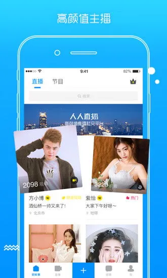 不夜城秀场直播间官网版app