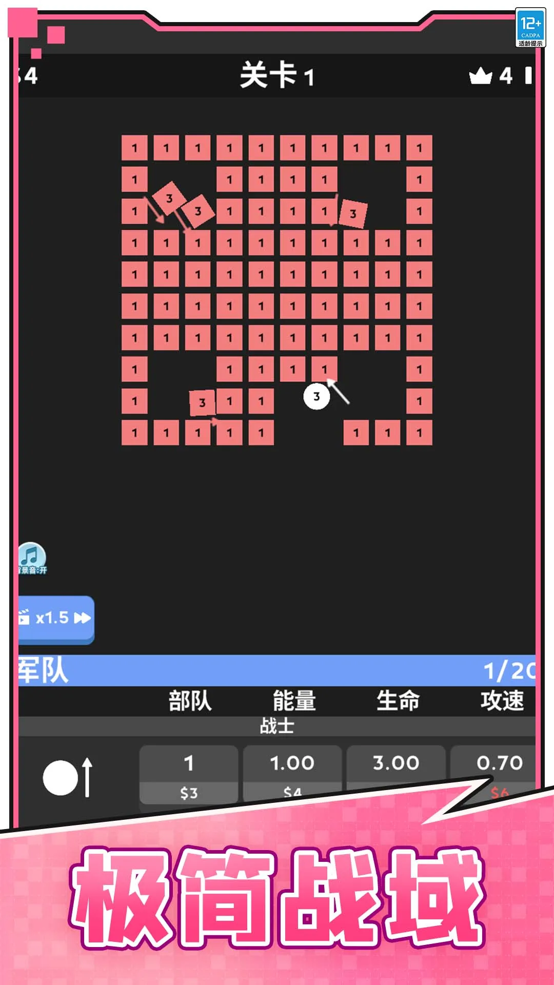 天天撞球最新版app