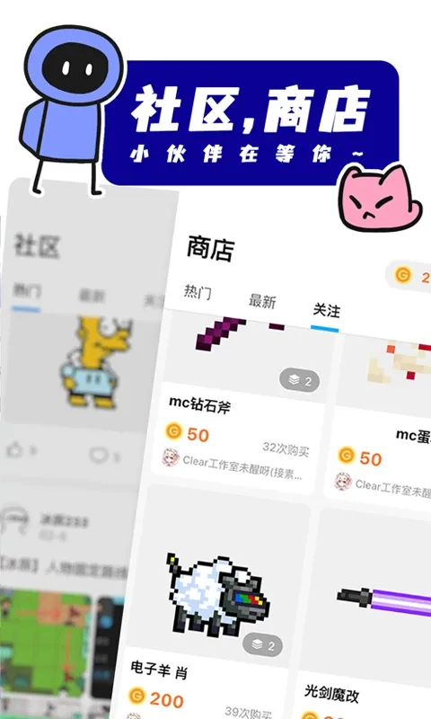 创游世界下载最新版