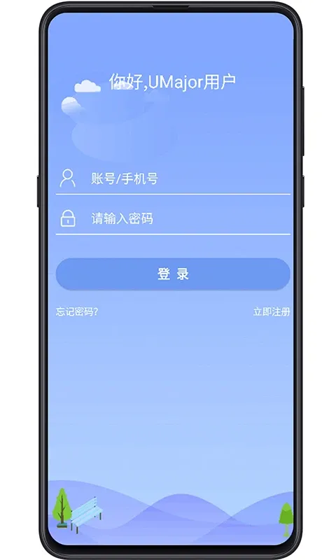 大学专业课下载app