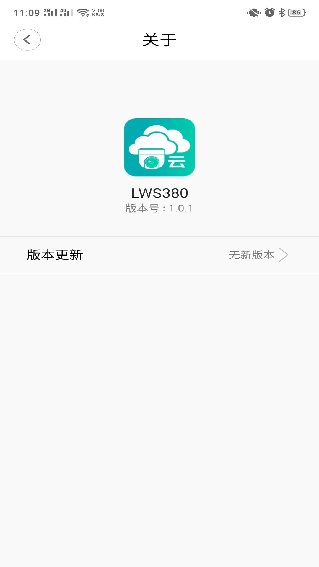 LWS380平台下载