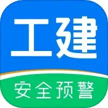 工程建设安全风险智能管控安卓版下载